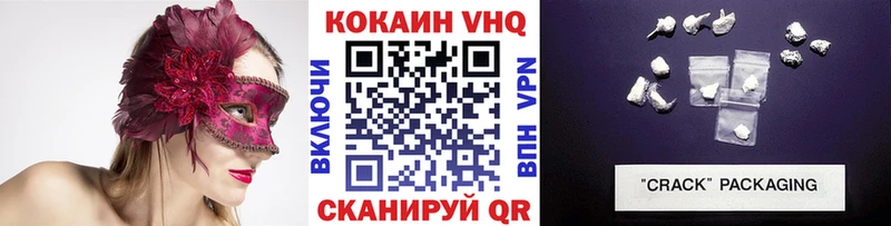 Купить наркотик аптеки Воткинск ГАШ KRAKEN зеркало A-PVP Бутират Меф COCAIN Каннабис Галлюциногенные грибы