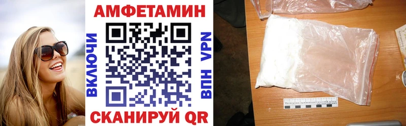 АМФ 98%  даркнет состав  Воткинск  mega как войти 