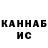 Кетамин ketamine Crab ken