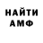 МЕТАДОН VHQ Darkwater