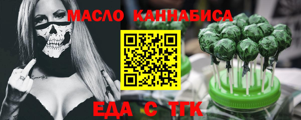 Canna-Cookies конопля Воткинск