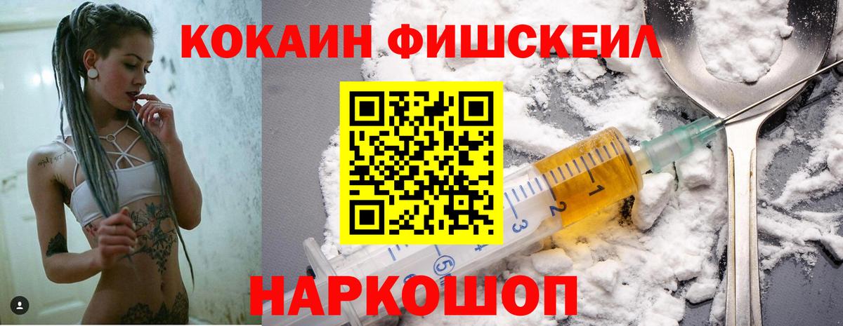 КОКАИН Колумбийский Воткинск