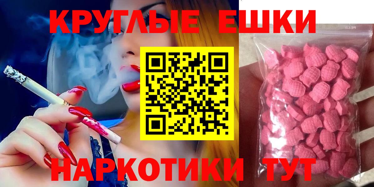 Экстази mix Воткинск