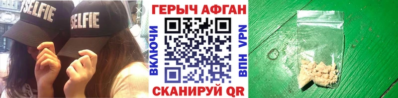 купить   Воткинск  Героин Афган 
