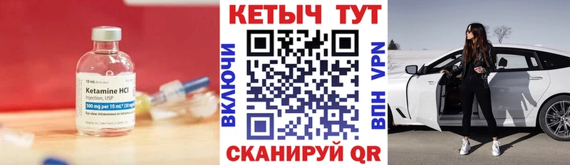КЕТАМИН ketamine  Воткинск 