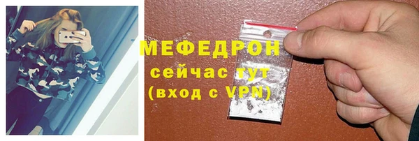 мескалин Волосово