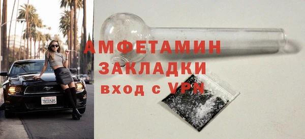 крисы Волоколамск