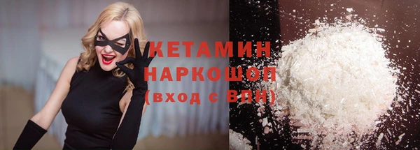 мескалин Волосово