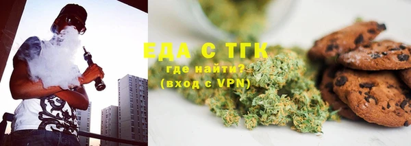 крисы Волоколамск