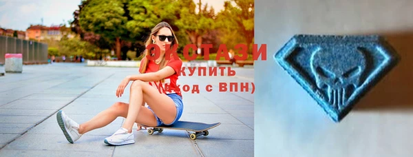 мескалин Волосово