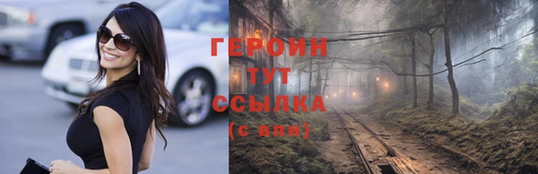 гидра Володарск
