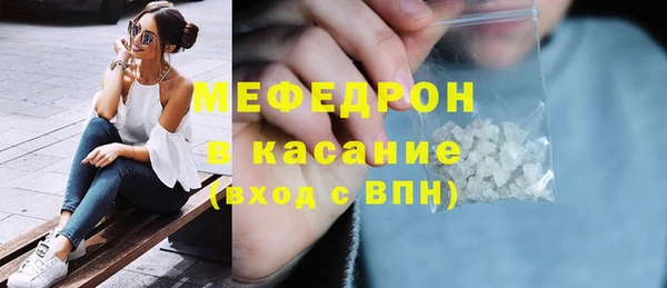 гидра Володарск