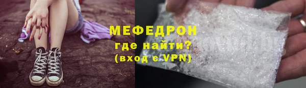 мескалин Волосово