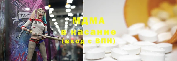 ПСИЛОЦИБИНОВЫЕ ГРИБЫ Вязьма