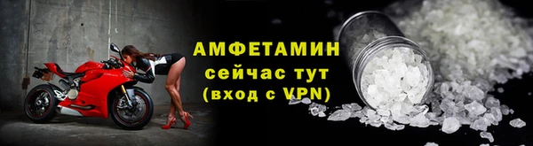 кокаин VHQ Новый Уренгой