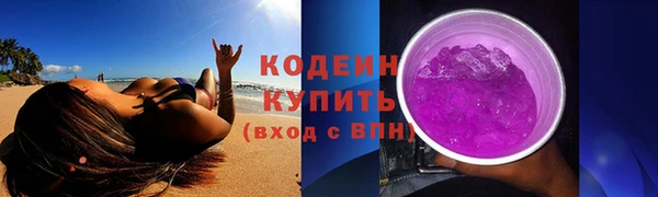 молекула духа Долгопрудный