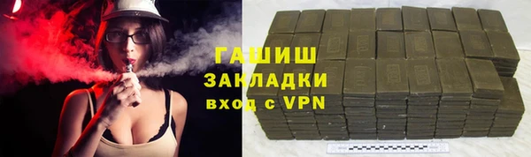 крисы Волоколамск