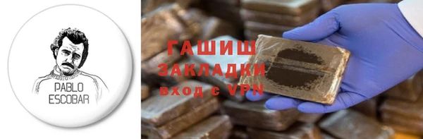 гашишное масло Майский