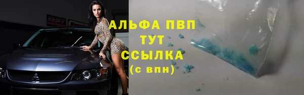 наркотики Магас