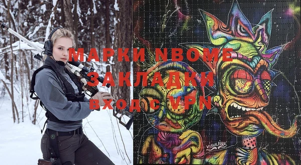 мескалин Волосово