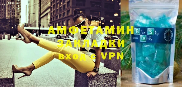 крисы Волоколамск