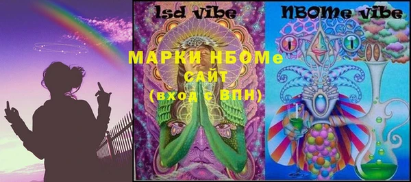 наркотики Магас