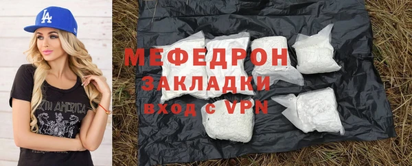 винт Магадан