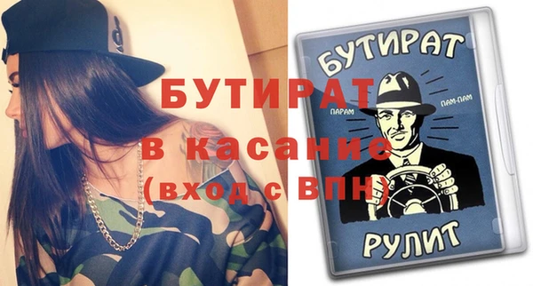 крисы Волоколамск