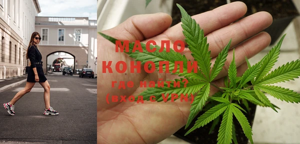 гашишное масло Майский