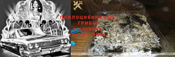 мескалин Волосово