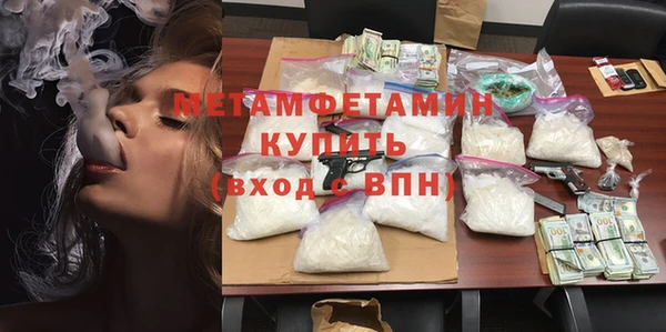 винт Магадан