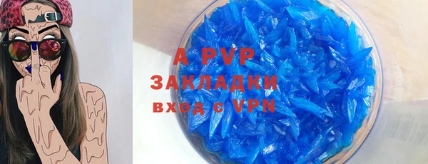 крисы Волоколамск