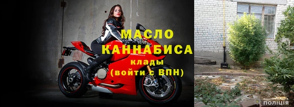 мескалин Волосово