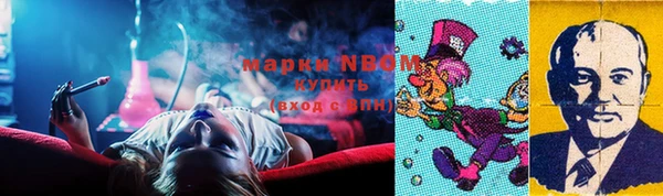 гашишное масло Майский