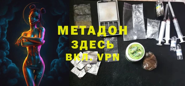гидра Володарск