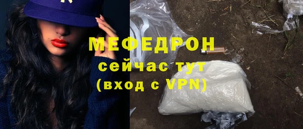 крисы Волоколамск