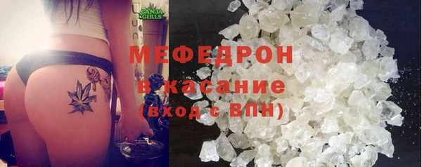 крисы Волоколамск
