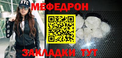 кокаин премиум Волжск