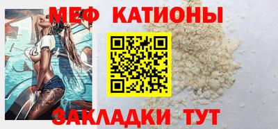 прущие грибы Бугуруслан