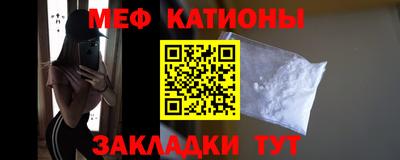 скорость mdpv Волгодонск