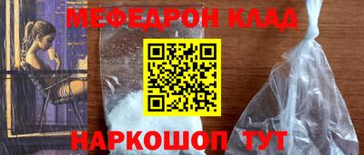 кокаин перу Бузулук