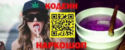 кокаин перу Бузулук