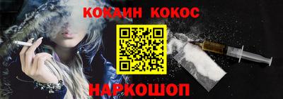 кокаин перу Бузулук