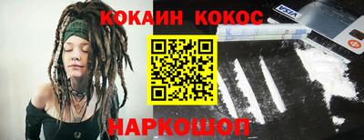 каннабис Заводоуковск