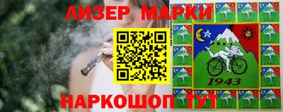 шишки Абинск