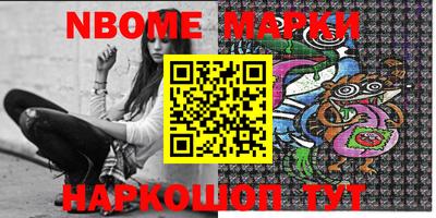 кокаин перу Бузулук