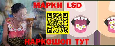 кокаин перу Бузулук