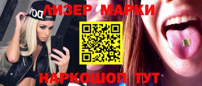кокаин перу Бузулук