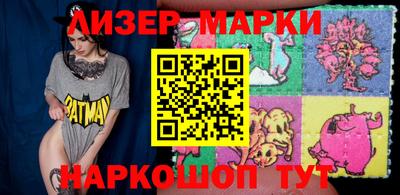 мяу мяу кристалл Гагарин