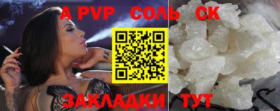 скорость mdpv Волгодонск